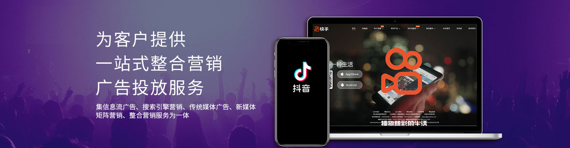 循化百度广告推广